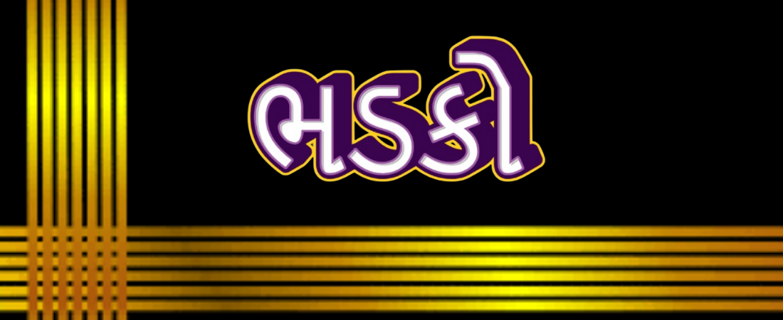 BHADKO TV